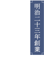 株式会社山大